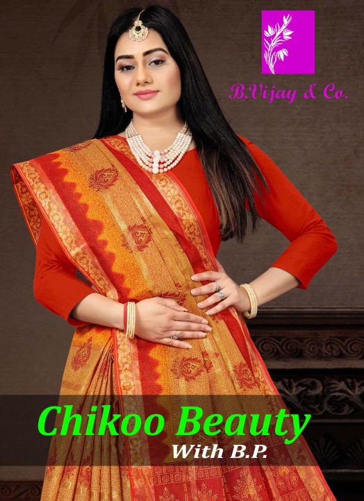 Chikoo Beauty with W.P (BVC)